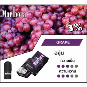 หัวน้ำยา marlbora pod grape