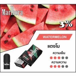 หัวน้ำยา marlbora pod watermelon